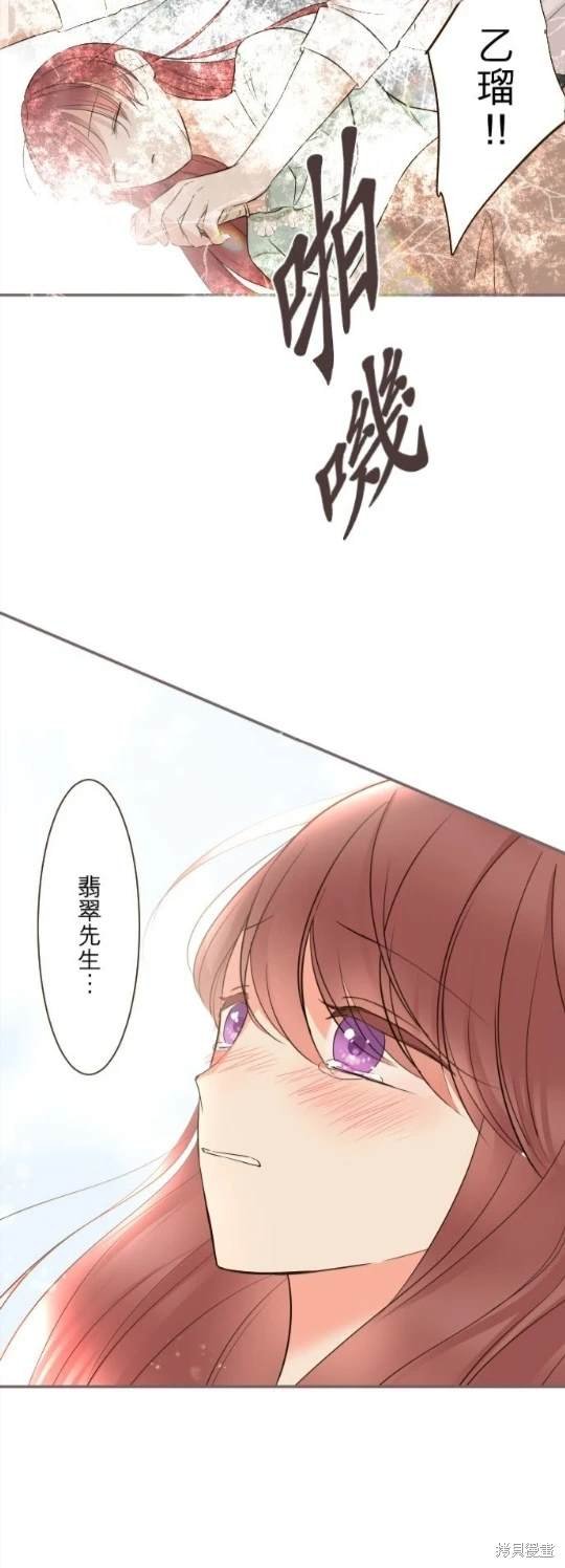 第119话