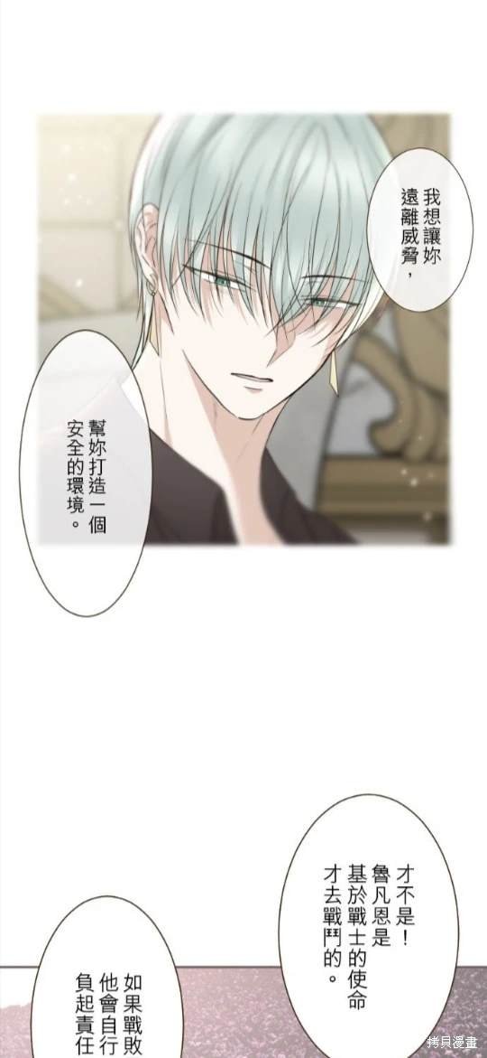 第119话