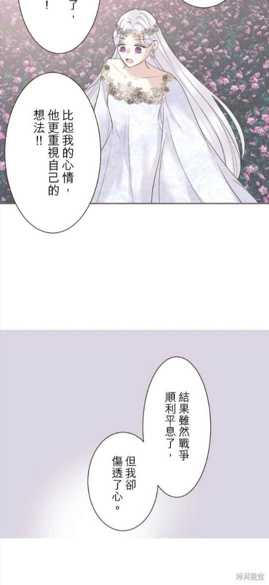 第119话