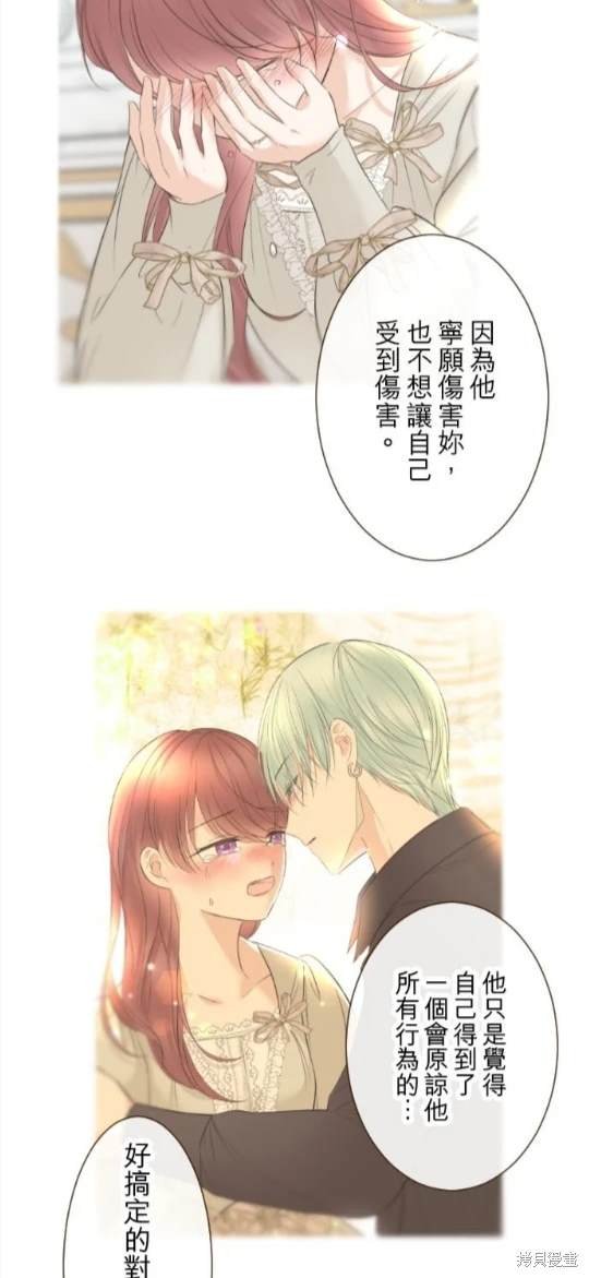 第119话
