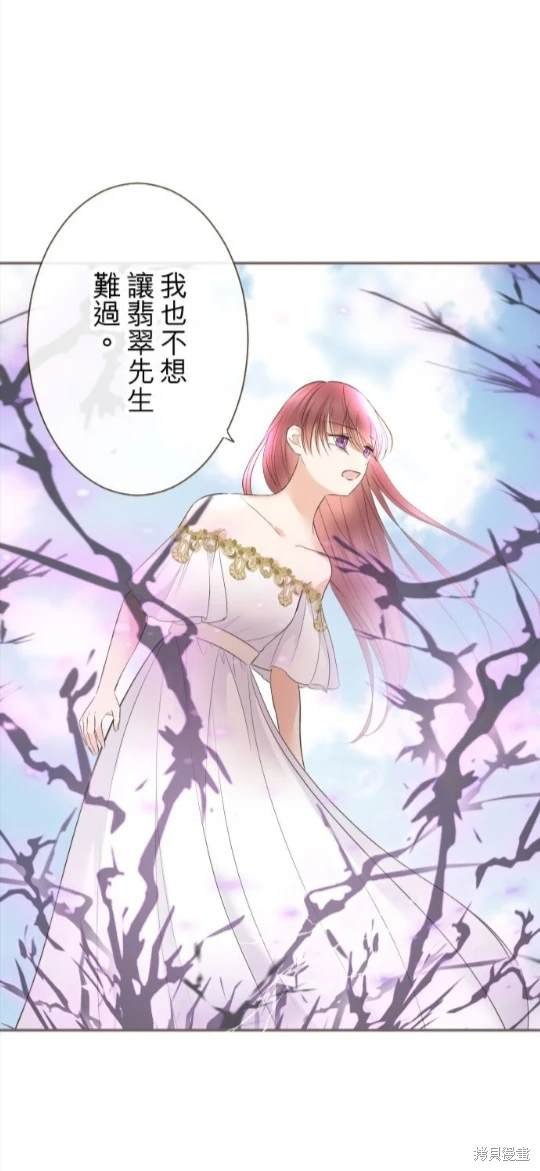 第119话