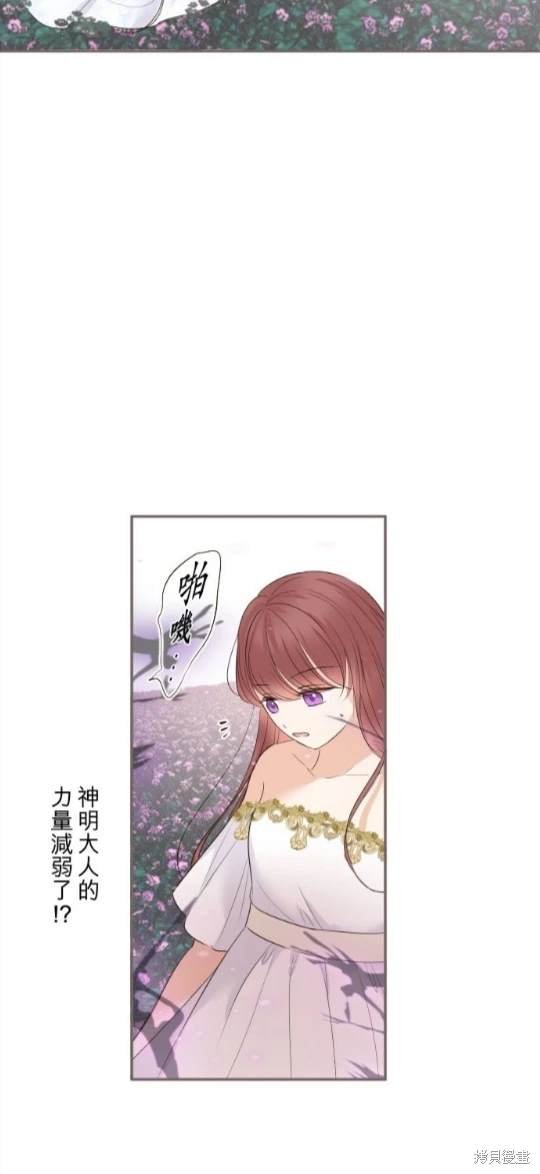 第119话