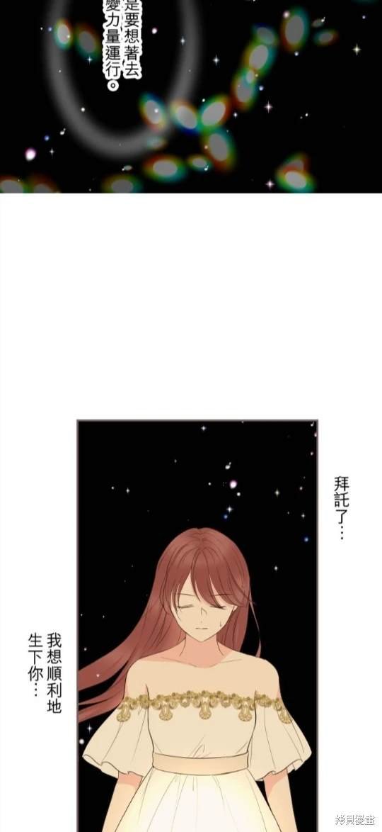 第119话