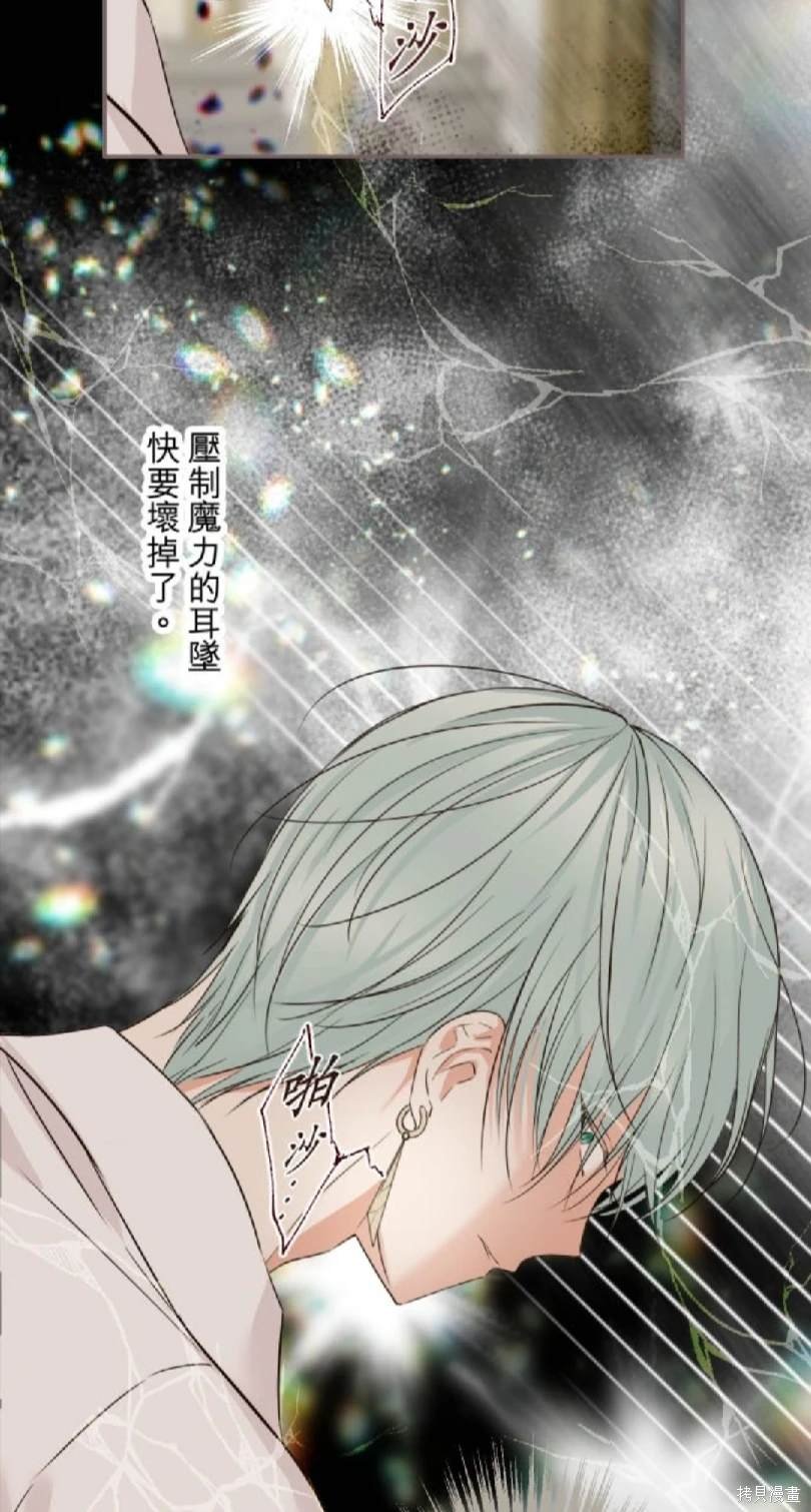 第119话