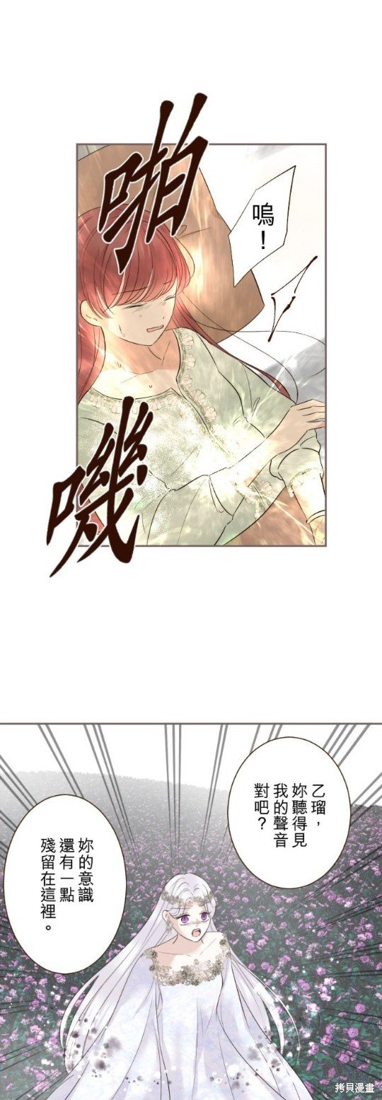 第120话