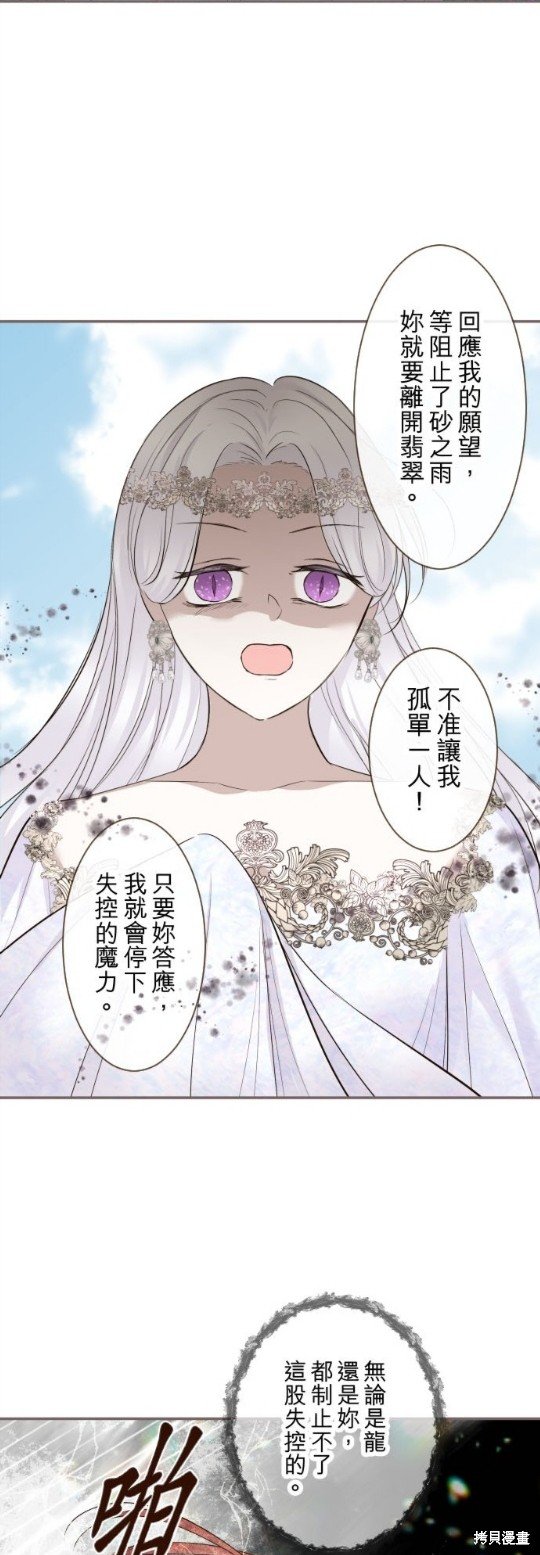 第120话