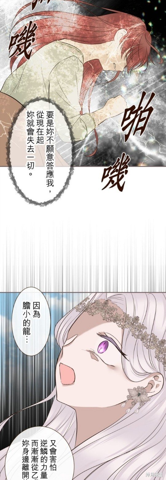 第120话