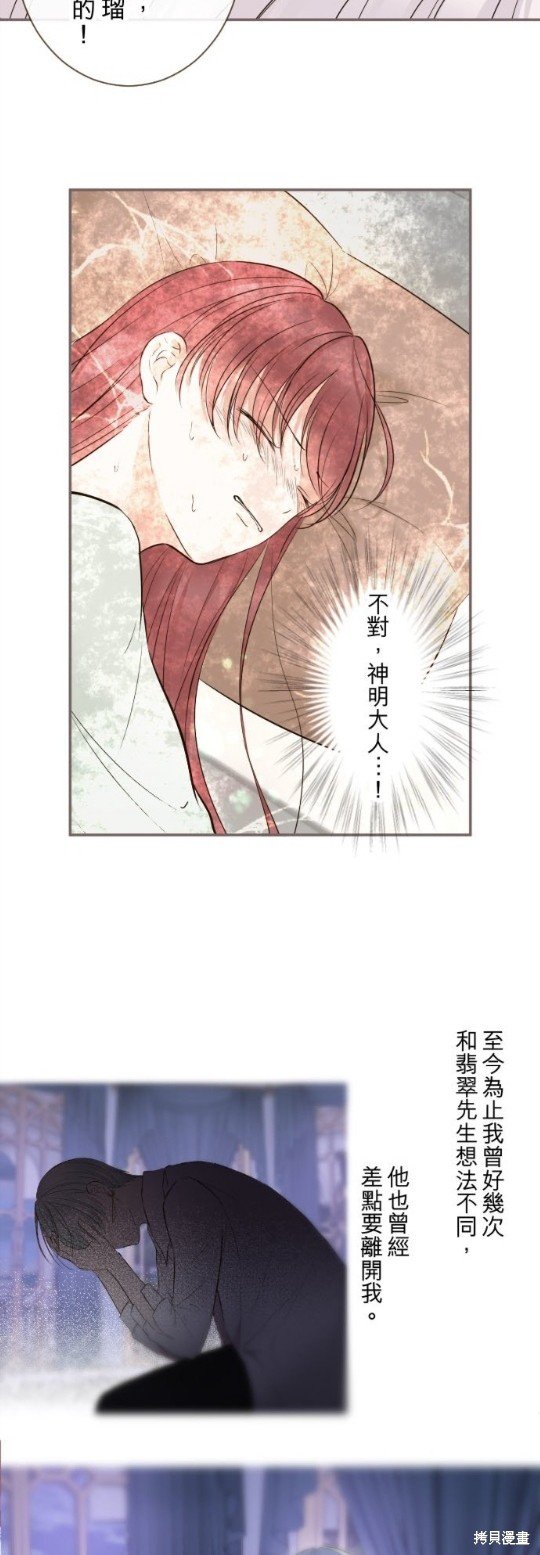 第120话