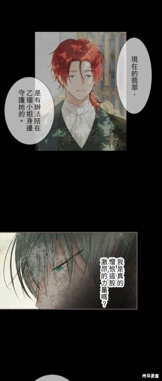 第120话