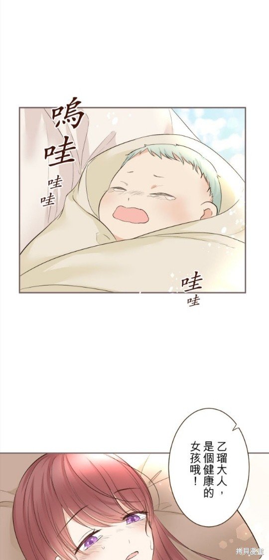 第121话