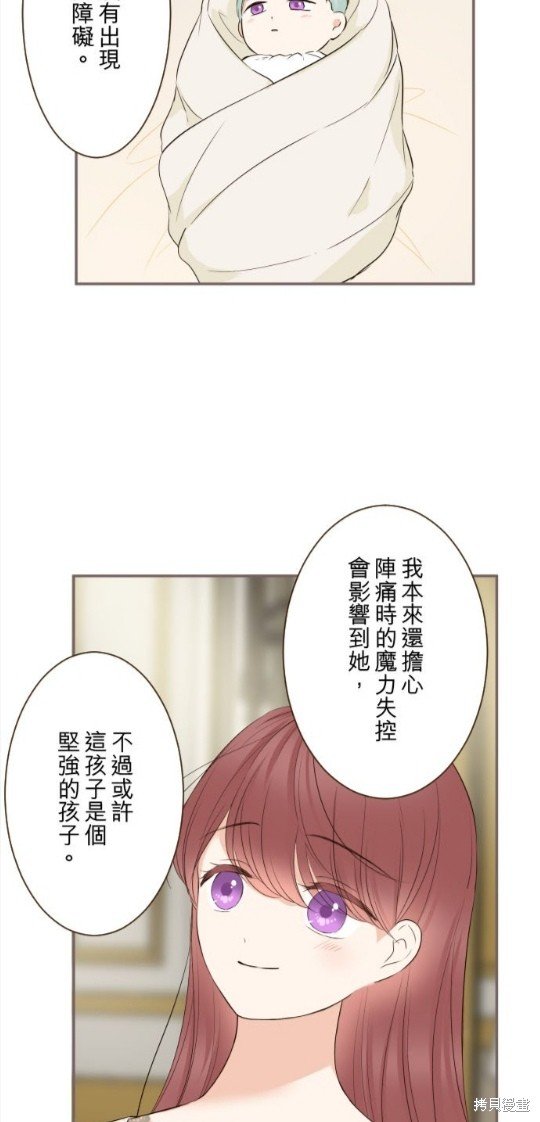 第121话