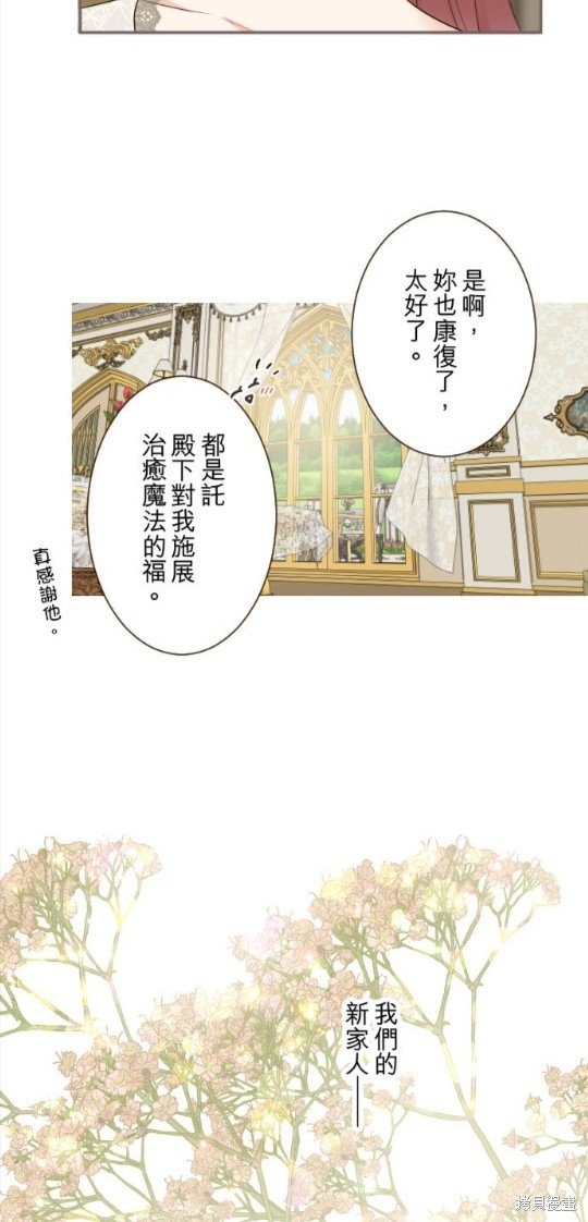 第121话
