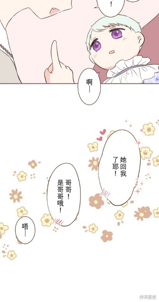 第121话