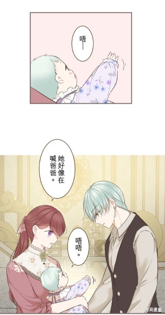 第121话