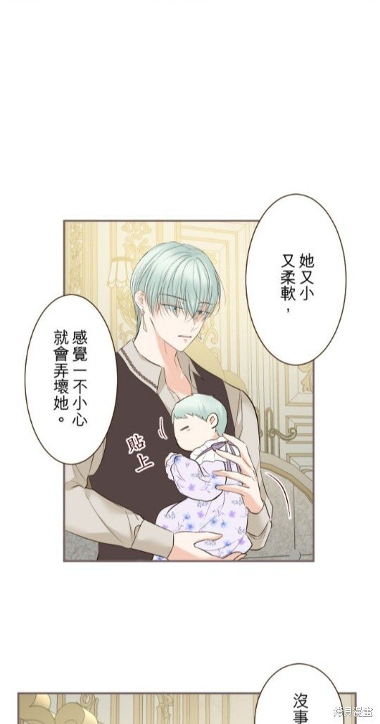 第121话