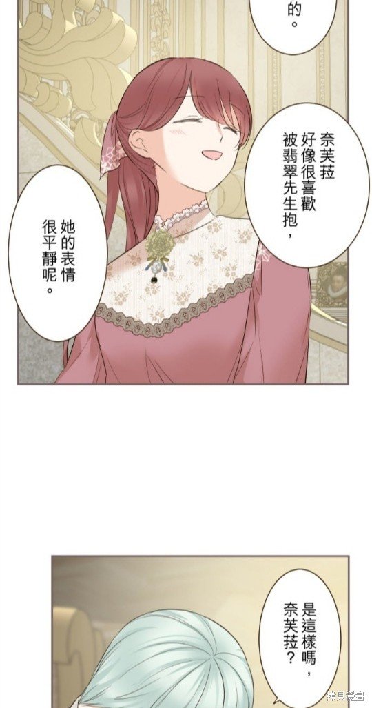 第121话