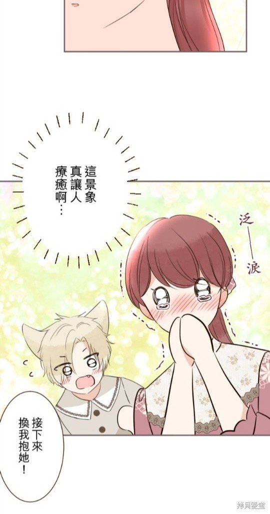 第121话