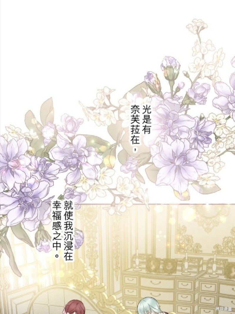第121话