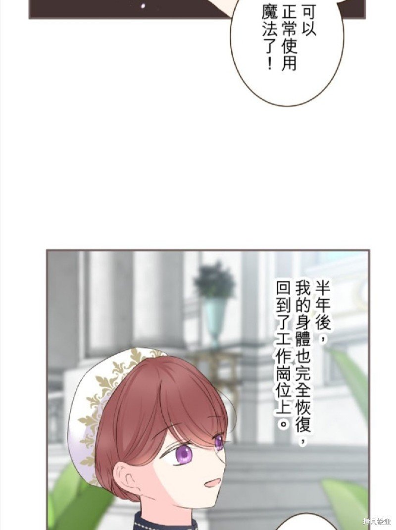 第121话