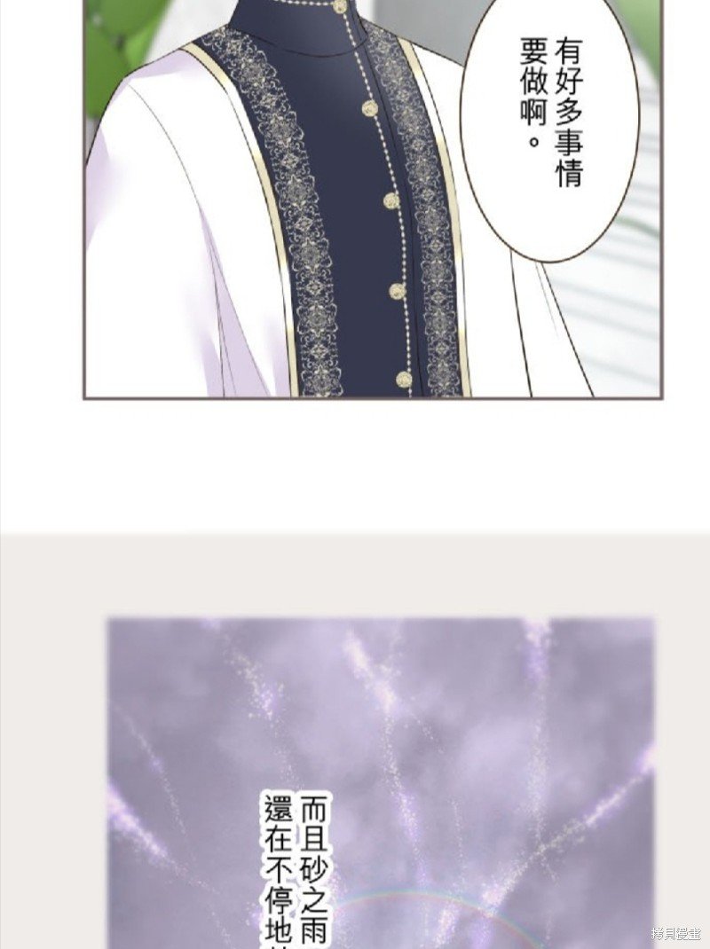 第121话