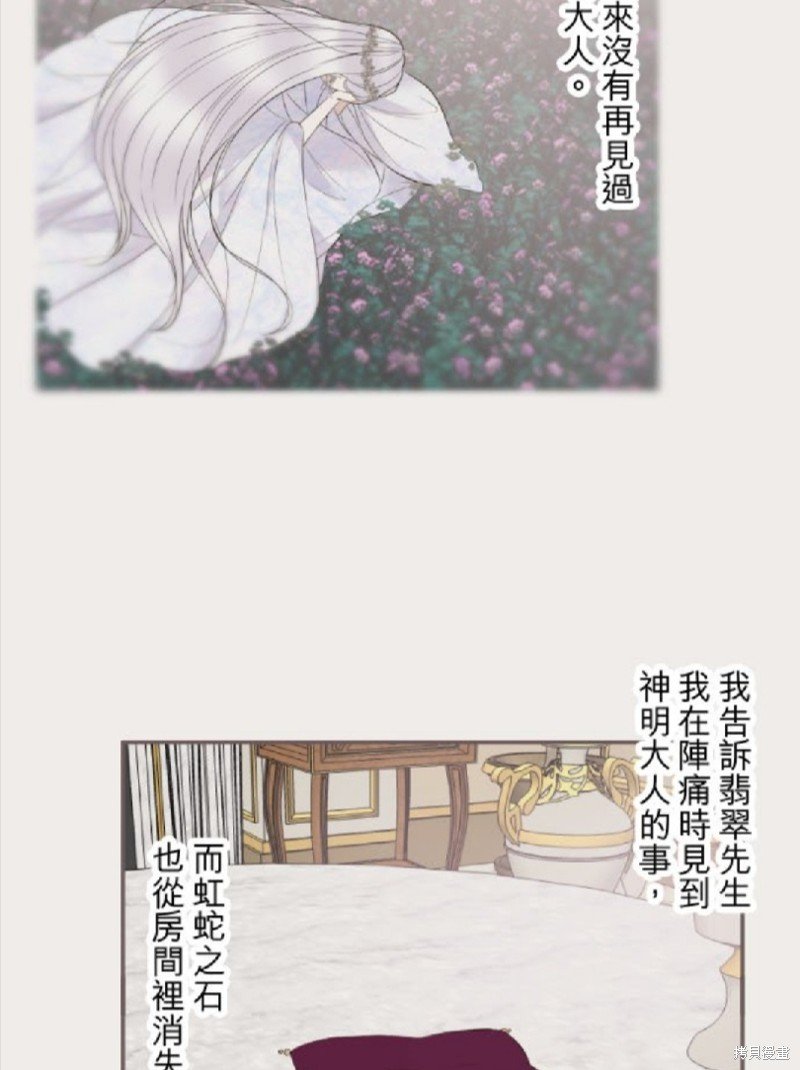 第121话