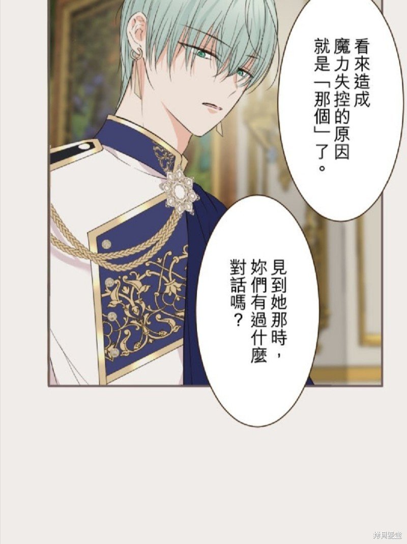 第121话