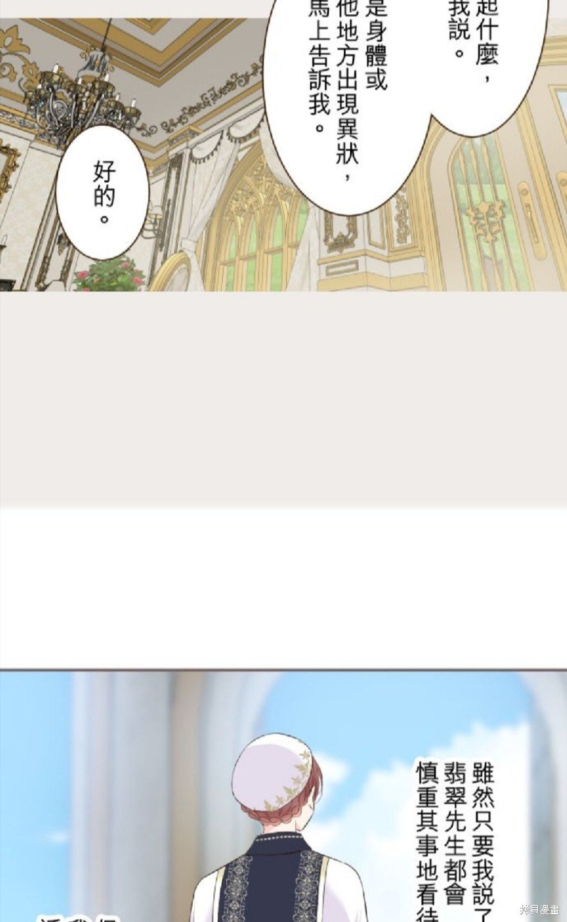第121话