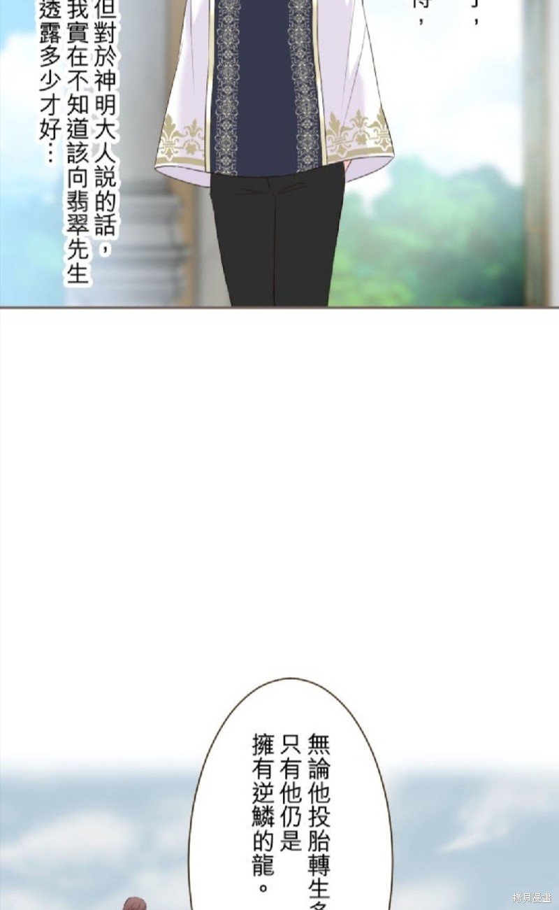 第121话