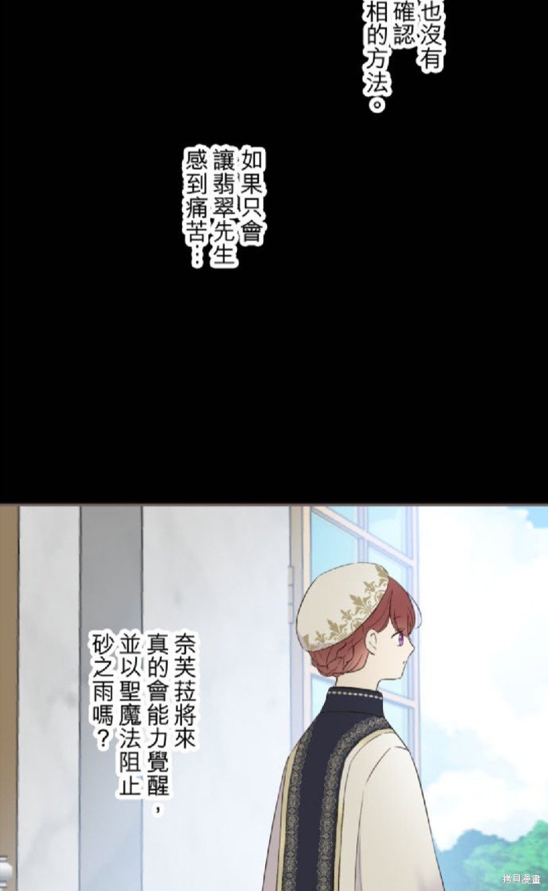 第121话