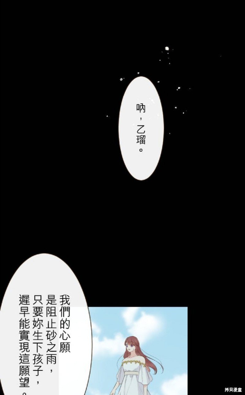 第121话