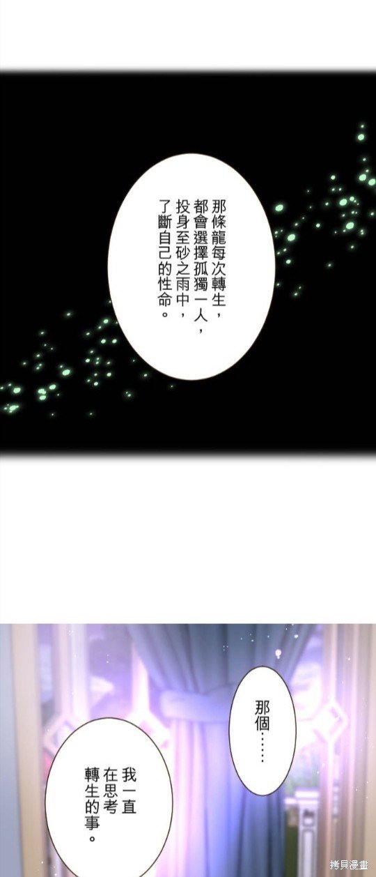 第122话
