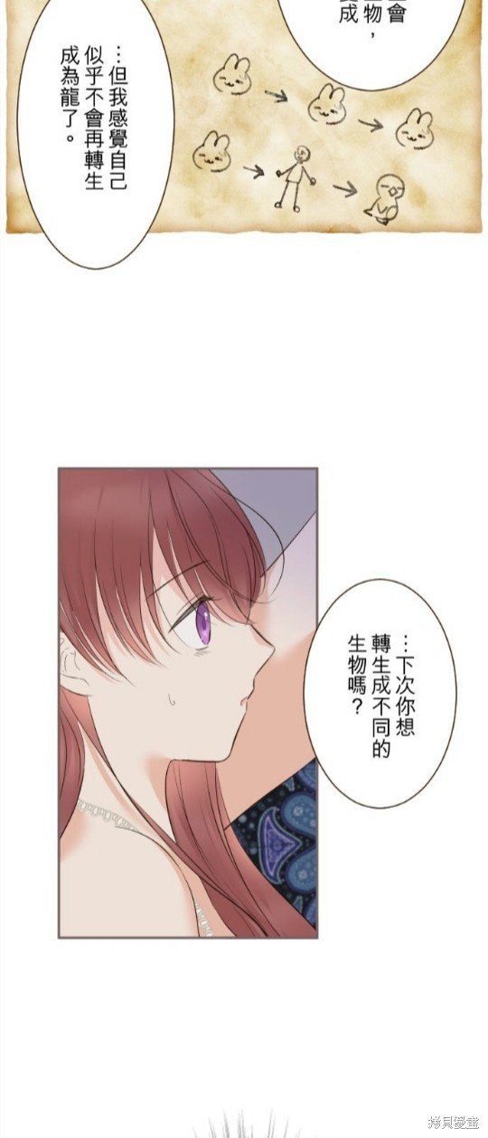 第122话