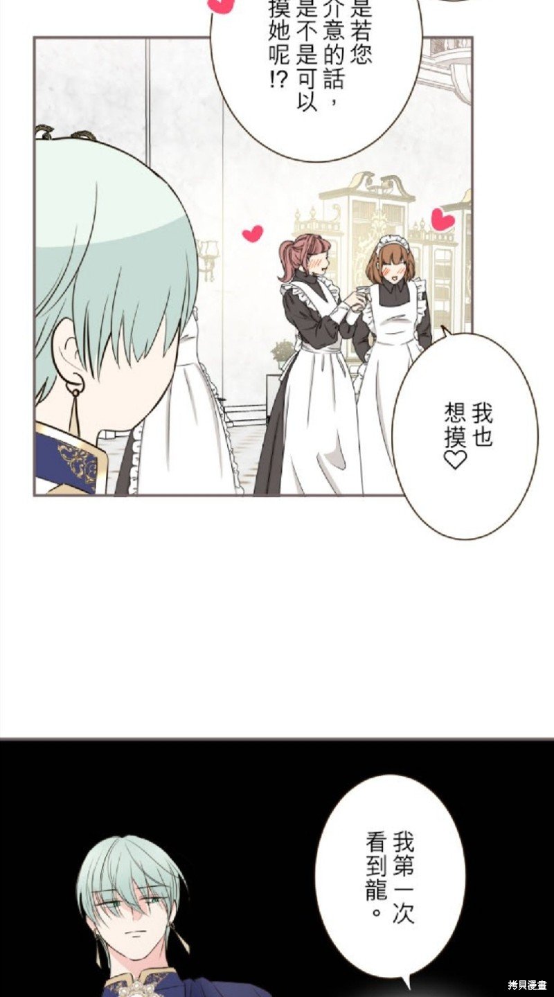 第123话