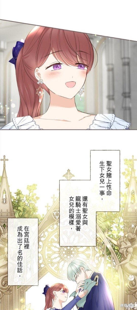 第123话
