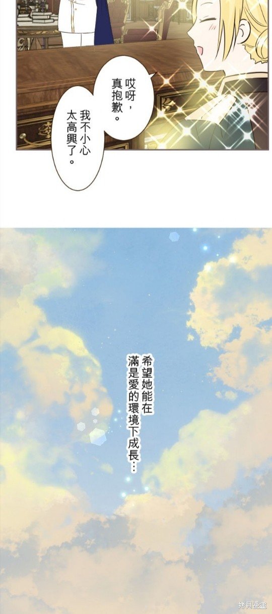第123话