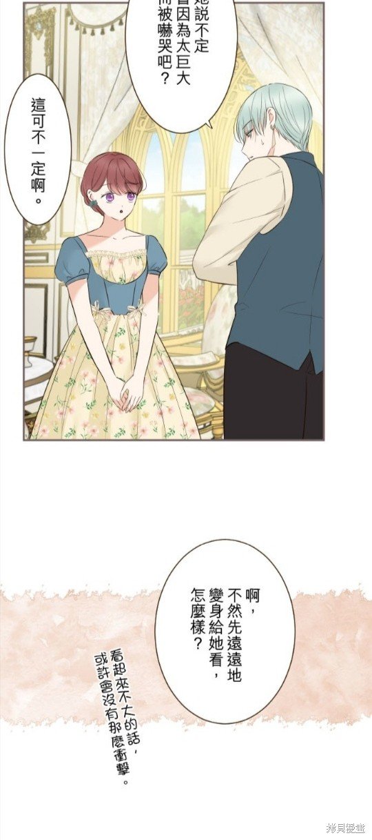 第123话