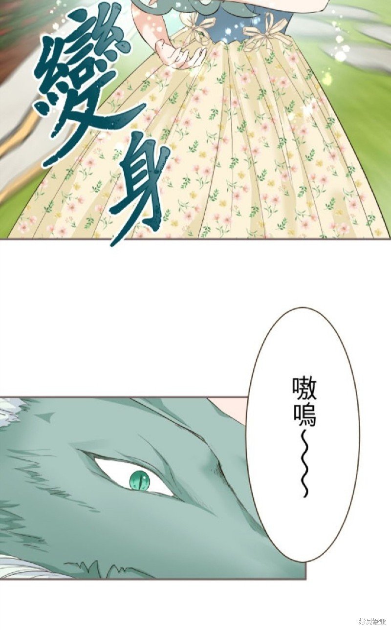 第123话