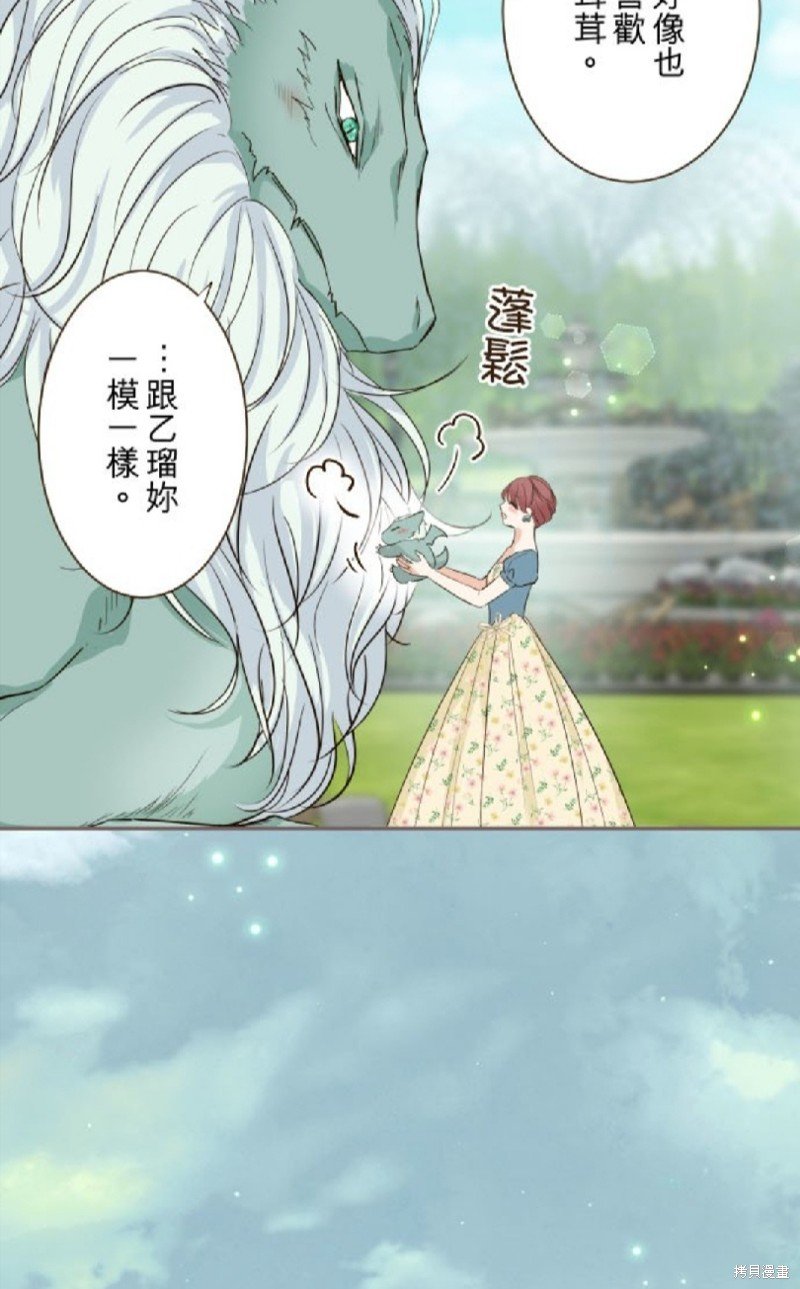 第123话
