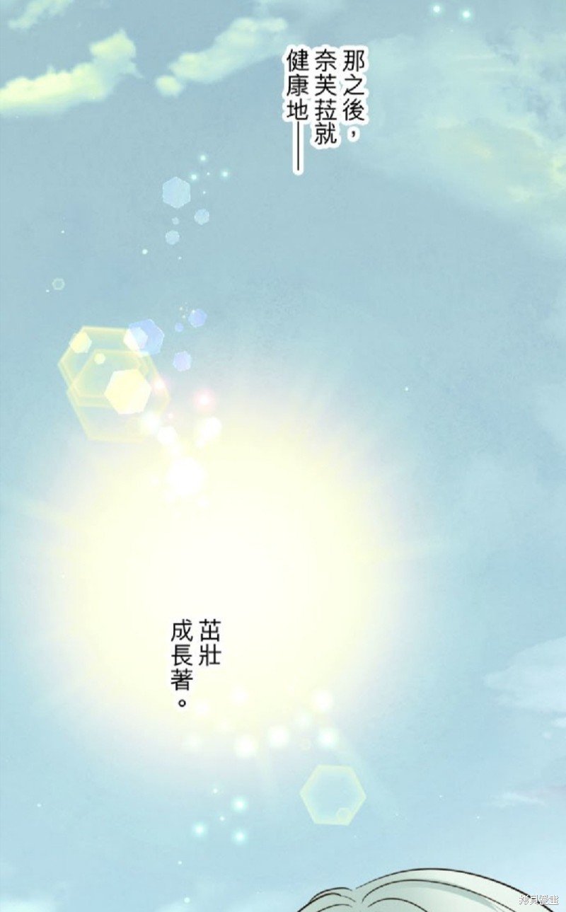 第123话