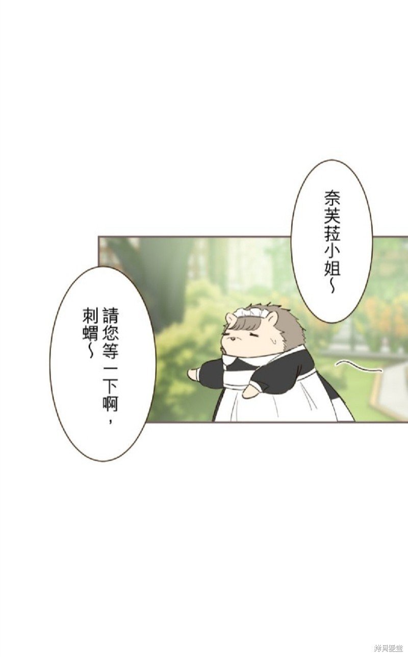 第123话