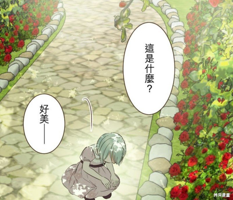 第123话