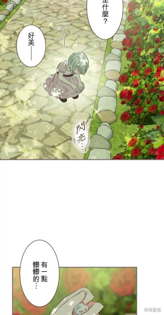 第124话
