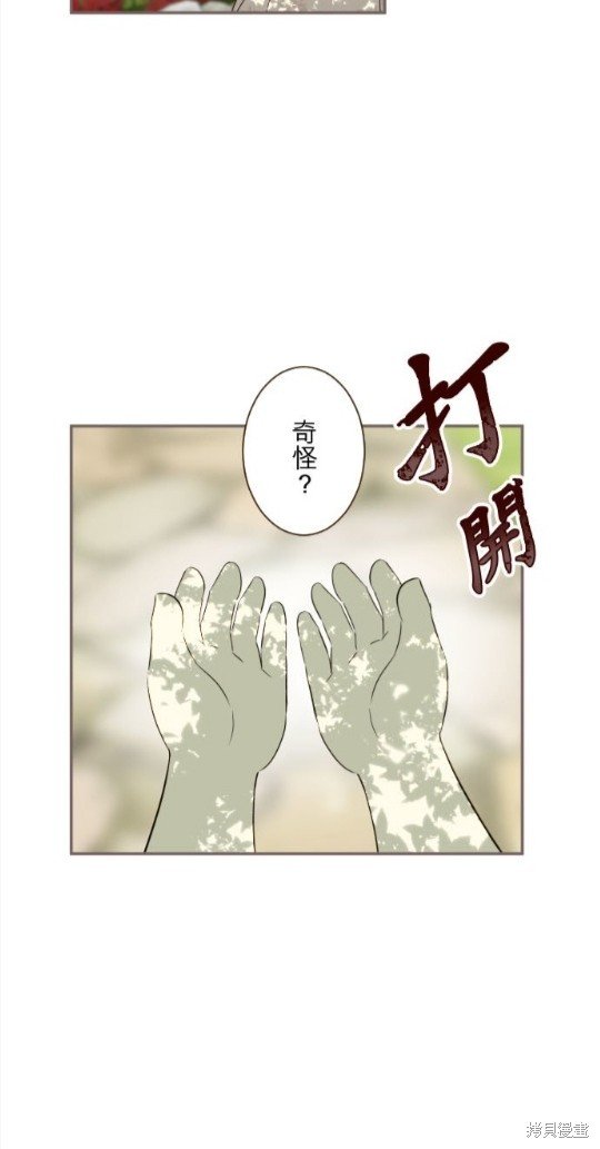 第124话