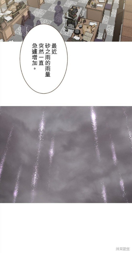 第124话