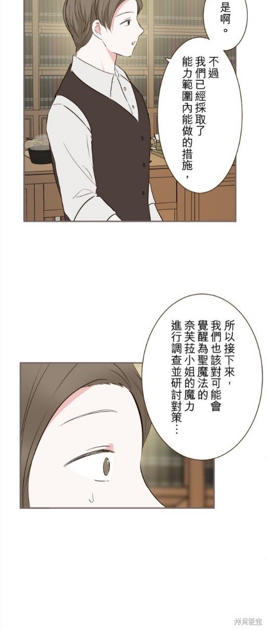 第124话