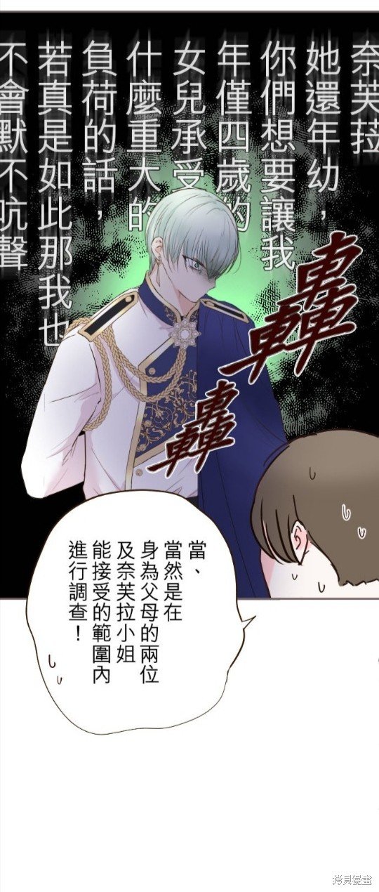 第124话