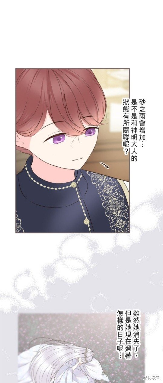 第124话