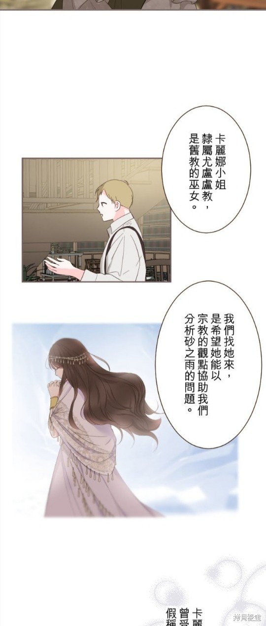第124话