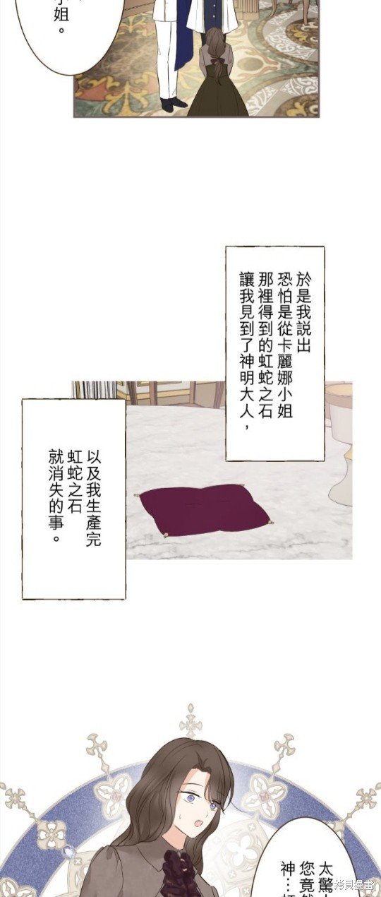 第124话