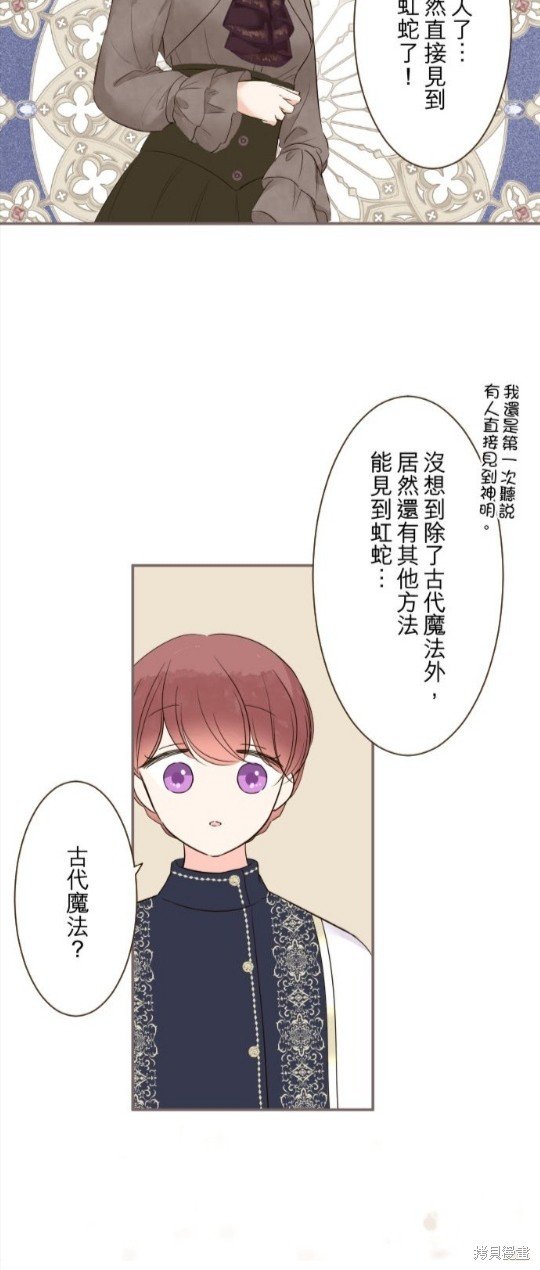 第124话